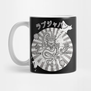 Dragon Japanese Streetwear Vaporwave Aesthetic Japan Kanji Character 626 Mug